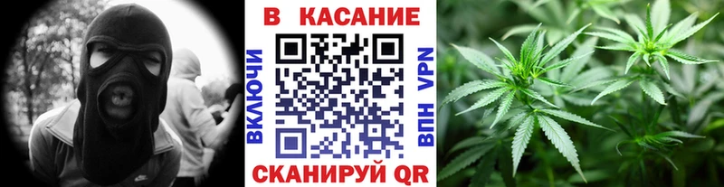 Где продают наркотики Зарайск Марихуана  KRAKEN маркетплейс  Гашиш  МЕФ 