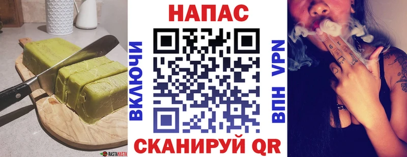 Canna-Cookies конопля  Зарайск 
