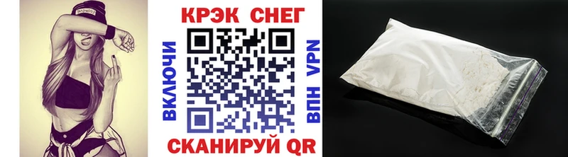 Кокаин Перу  мега ССЫЛКА  Зарайск  купить  