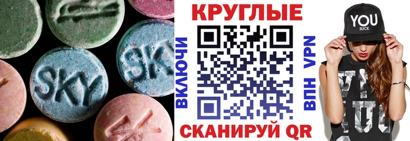 Ecstasy 99% Зарайск