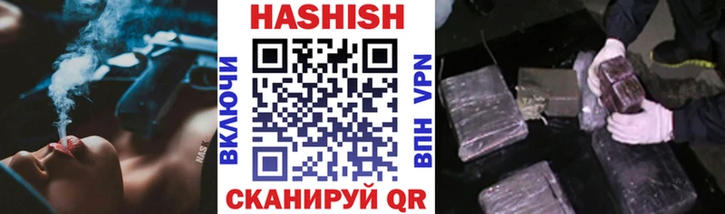 ГАШ индика сатива  дарк нет официальный сайт  Зарайск 