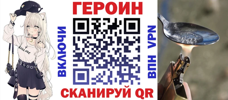 Героин гречка  Зарайск 