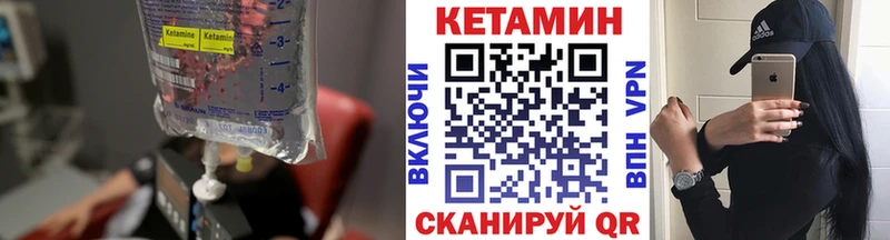 Кетамин VHQ  Зарайск 