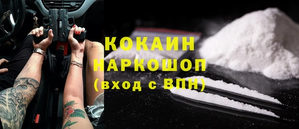 кокс Абдулино