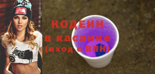 гашик Абаза