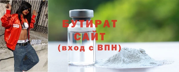 бошки Алексеевка