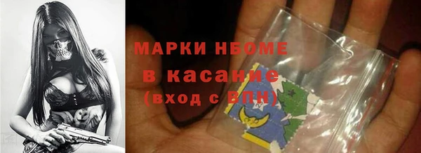 гашик Абаза