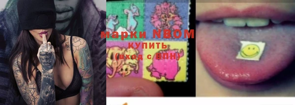 бошки Алексеевка