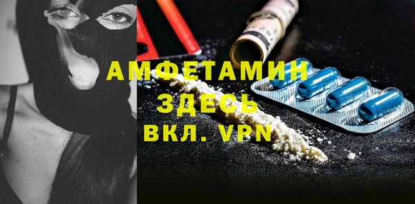 спайс Алзамай