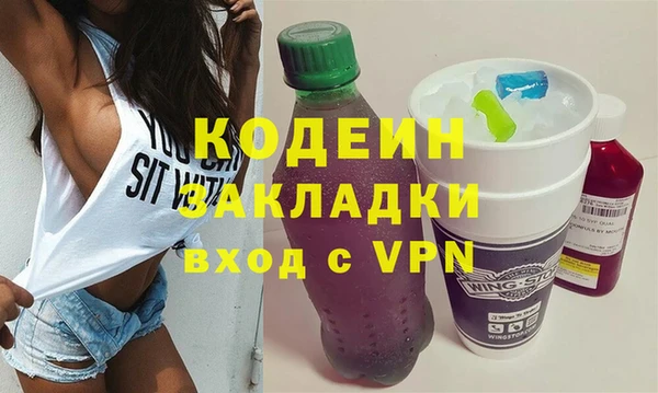 гашик Абаза