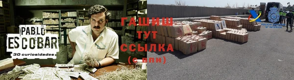 бошки Алексеевка