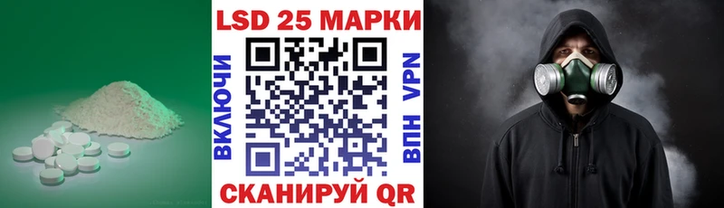 Лсд 25 экстази ecstasy  Зарайск 