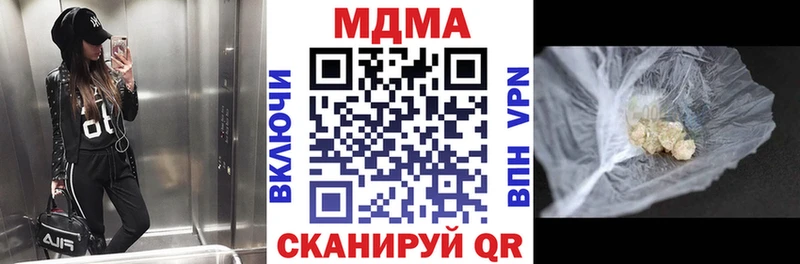 МДМА молли  Зарайск 