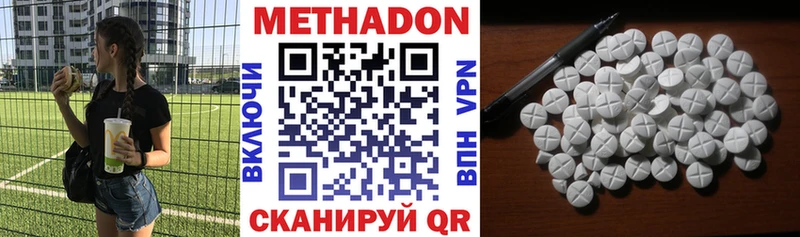 сколько стоит  Зарайск  OMG зеркало  Метадон кристалл 