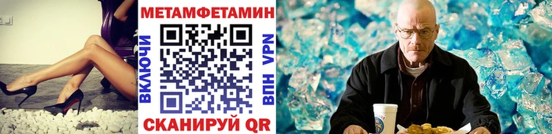 закладка Зарайск Первитин пудра