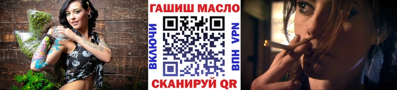 ТГК вейп  Зарайск 
